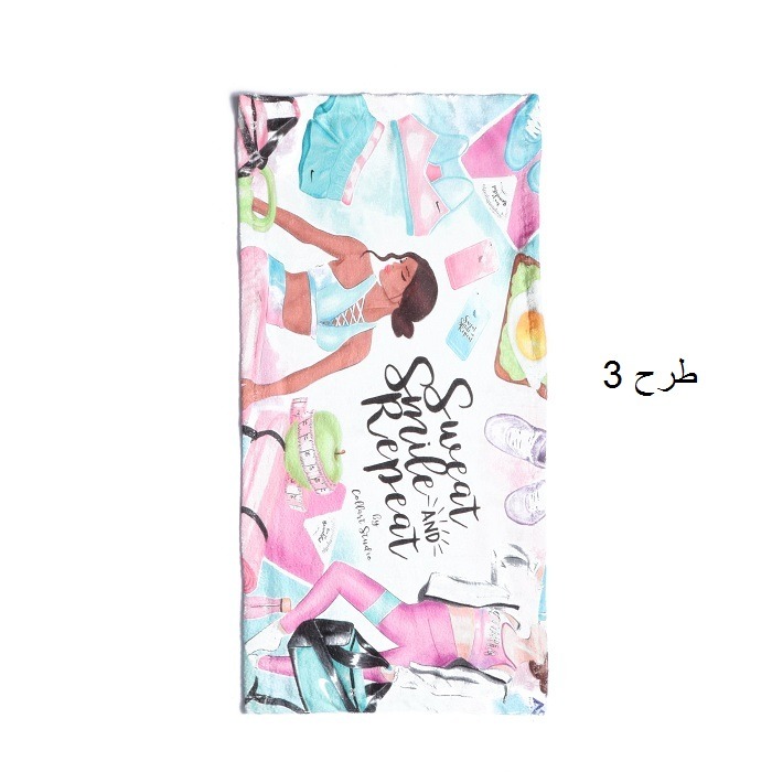 حوله-طرحدار-ورزشی2801