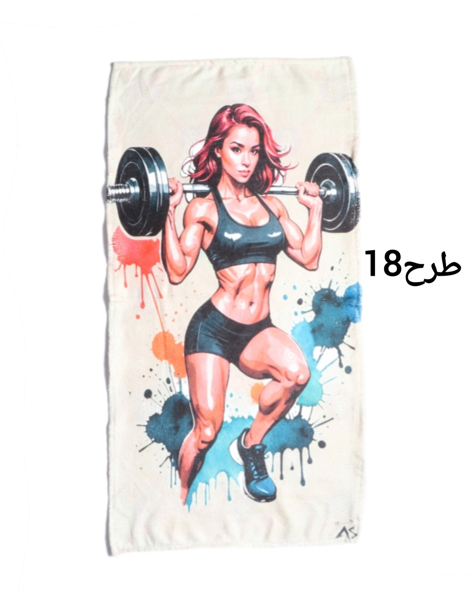 حوله-طرحدار-ورزشی2801