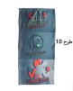 حوله-طرحدار-ورزشی2801