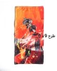 حوله-طرحدار-ورزشی2801