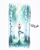 حوله-طرحدار-ورزشی2801