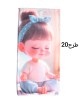 حوله-طرحدار-ورزشی2801